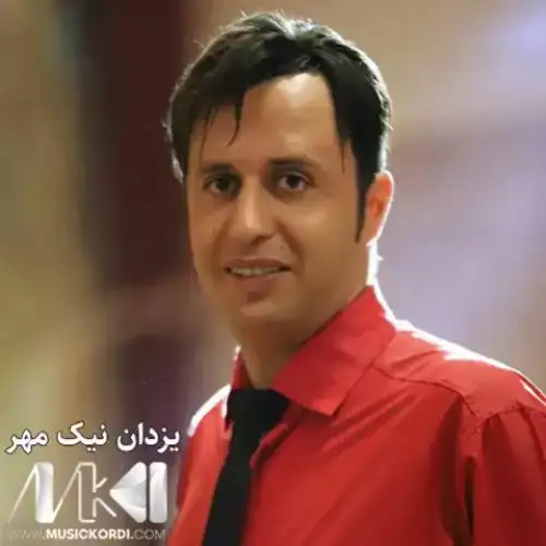 خانمگه‌ی سنه